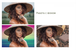 Замена фона на фото