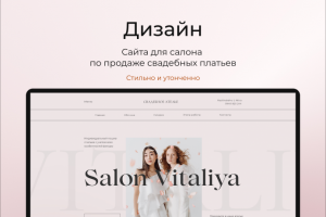 Salon Vitaliya