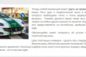 Короткая новостная статья