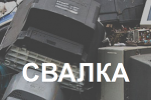 Проект Svalka - ведение соцсетей ВК, ФБ, Инстаграм