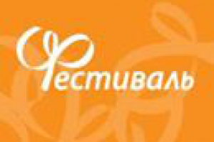 ТРЦ Фестиваль - ведение ВК и ФБ