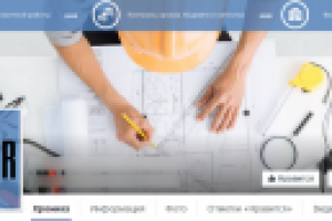 Дизайн для соцсети Фейсбук