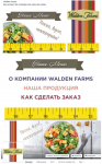 Walden Farms - создание оформления для двух соцсетей