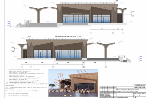 Фермерский рынок.