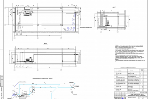 Многофункциональный жилой комплекс