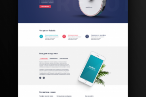 Разработка одностраничного сайта для онлайн-сервиса