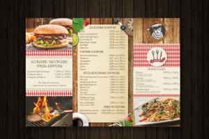 Работа 4069318