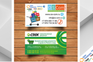 Работа 4069317