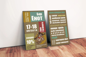 Работа 4055951