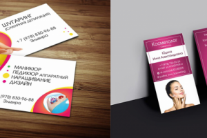 Работа 4055113