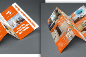 Буклет для строительной компании