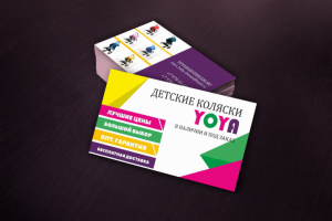 Визитки детских колясок