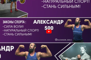 Шапка You Tube