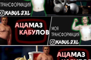 Шапка You Tube