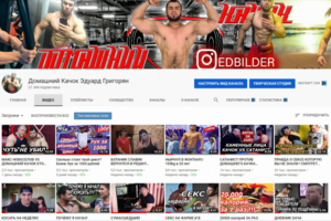 Оформление аккаунта в YouTube