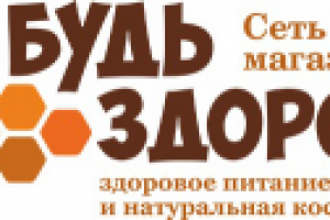 Здоровое питание