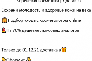 Шапка профиля 1