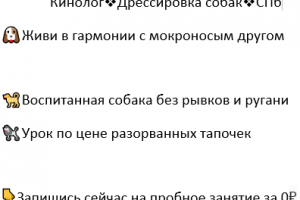 Шапка профиля 3