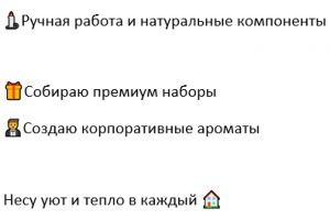 Шапка профиля 4