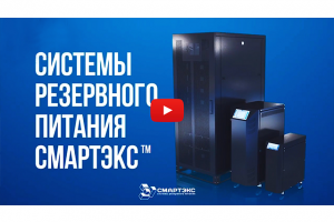 Презентация оборудования для ЭКСПО Центра г.Москва