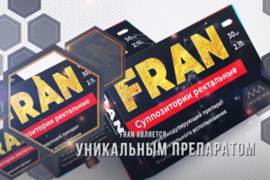 Презентация лекарства от рака