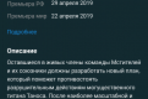 Кинотеатр "Kuva"