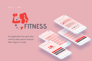 Концепт мобильного интерфейса