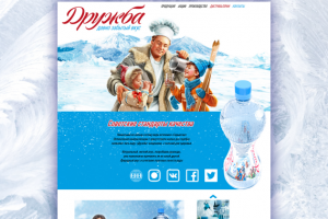 Питьевая вода "Дружба"