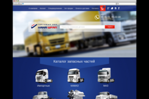 Интернет-магазин запчастей «Кама-Урал»