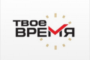 Магазин часов «Твое время»