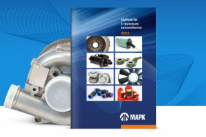 Каталог запчастей