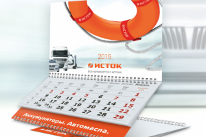 Квартальный календарь