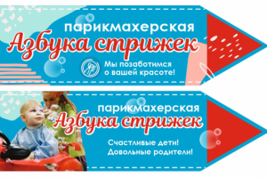 Банер