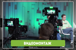 Ролик для Live signal