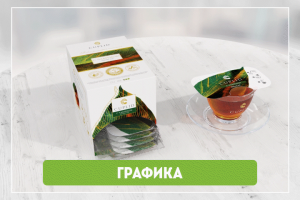 CUPLID Новая философия чаепития