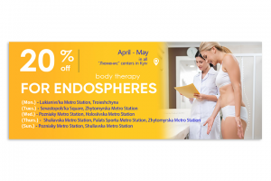 Endospheres banner 1138/436