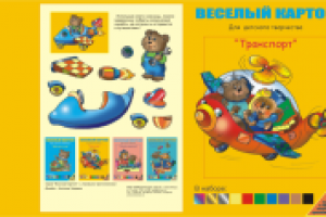 Упаковка для картона