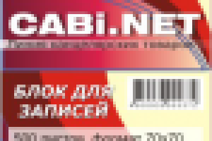 Блок для записей