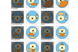 Пиктограммы "Медвежата Умки" с построением по сетке.