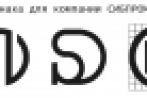 Сибпромдизайн