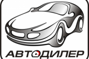 Автодилер