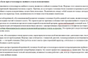 Головные боли при остеохондрозе шейного отдела позвоночника