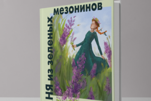 Переплет