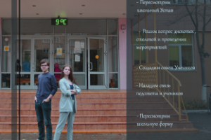 Плакат(для школьных выборов)