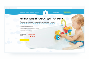 Детский магазин