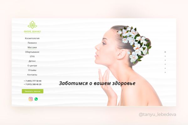 img3616141.png