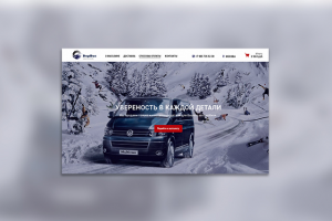 Интернет-магазин DopBus