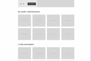 Сеть пиццерий Pepperoni