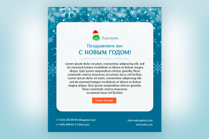 Письмо рассылка