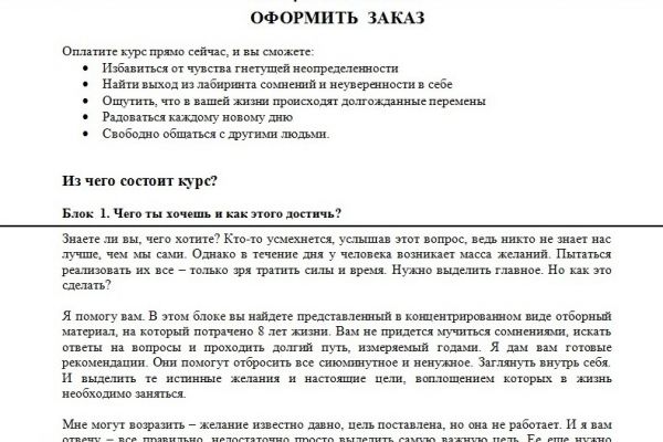 Измени себя, и мир вокруг тебя изменится!